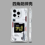 甜苗苗蘋果16手機(jī)殼磁吸iPhone15pro后保護(hù)套鏡頭14全包13promax男適用防摔12的帶氣囊外后四角開孔Magsa -YQ011系統(tǒng)-四角開孔-透明 vivoX200