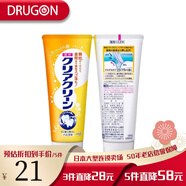 花王 日本原裝直郵 KAO 自然薄荷香/清新柑橘香/強(qiáng)勁薄荷清新口氣牙膏 新柑橘香潔齒顆粒牙膏 130g