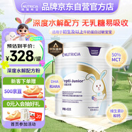 紐太特 金裝 深度水解乳清蛋白嬰兒配方粉 無乳糖 初生及以上適用 450g