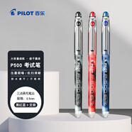 百樂（PILOT）P500黑色中性筆簽字筆水筆0.5直液式走珠筆文具套裝辦公用品刷題筆高顏值（黑藍(lán)紅） 3支裝