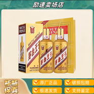 茅臺茅臺王子酒 貴州茅臺酒 53度 醬香型白酒 貴州茅臺酒 送禮 53度 500mL 2瓶 茅臺金王子
