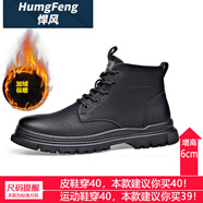 悍風（HUMGFENG）品牌馬丁靴男2025秋冬新款高幫鞋增高英倫風工裝短靴復古男士靴子 黑色增高加絨 增高加絨 42