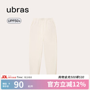 ubras【特賣】透氣簡約女闊腿褲女防紫外線休閑長褲女 防曬衛(wèi)褲-馥芮白色 L