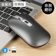 御密達適用于HAWEIAI Book新款2025酷睿i9/I7滿(mǎn)血獨顯筆記本電腦小巧便攜無(wú)線(xiàn)鼠標商務(wù)辦公充電藍牙鼠標 金屬灰