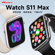 維蒂索華強北S10ultra頂配版智能手表電話(huà)插卡運動(dòng)手表S11男女士成人初高中學(xué)生藍牙新款全網(wǎng)通官方旗艦 S11插卡版【黑色】摩斯防查+微信雙開(kāi)+抖音搜題
