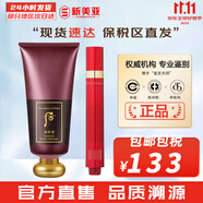 后（The history of Whoo）后套裝水乳霜套盒津率享天氣丹拱辰享水妍女護(hù)膚品禮盒節(jié)日禮物 后津率享洗面奶180+眼霜15