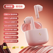 海威特藍牙耳機5.3半入耳式tws無(wú)線(xiàn)運動(dòng)降噪耳麥游戲超長(cháng)續航適用于蘋(píng)果華為小米手機 S3Pro粉色