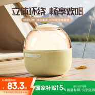 飛利浦（PHILIPS）TAS2009電腦音響桌面藍牙音箱迷你家用重低音炮高音質(zhì)氛圍燈家庭電視無(wú)線(xiàn)小音箱 米黃色