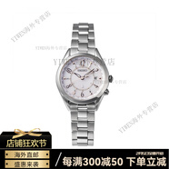 精工(SEIKO)商務(wù)休閑太陽能電波手表女表對時SSQV077J SSQV077J
