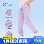 361°童裝兒童長褲2025夏季男女童3-14歲透氣空調褲 紫110