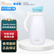 Samily 香港設計廊 硅膠絲感涂層玻璃水瓶 1500ml 冷水玻璃耐高溫壺 粉藍色