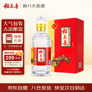 稻花香 金珍一號(hào) 濃香型白酒 52度 500ml 單瓶裝
