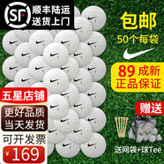 Titleist二手高爾夫球高爾夫球二手球高爾夫球34層球高爾夫球二手球 耐克二層8-9成新50顆