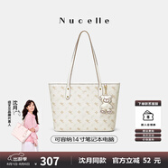 紐芝蘭（NUCELLE）沈月同款飛馬托特包2025新款單肩手提大容量上班通勤女包生日禮物