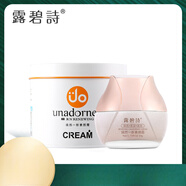 露碧詩煥彩懶人霜隔離保濕遮瑕提亮膚色自然服帖早八素顏霜 50g/ml