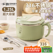 廣意316不銹鋼泡面碗帶蓋學(xué)生飯盒大容量上班餐盒贈(zèng)餐具 綠色GY7499