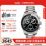天梭（TISSOT）【官方授權(quán)店】PR516系列石英鋼帶運(yùn)動計時碼表瑞士男表 送男友 黑盤鋼帶T149.417.11.051.00