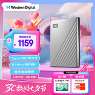 西部數(shù)據(jù)（WD）5TB 移動硬盤type-c Mac專用 Ultra系列 2.5英寸 銀 機(jī)械硬盤 筆記本電腦外接加密 大容量家庭存儲