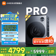 米家小米雙區(qū)洗Pro雙洗烘洗衣機(jī)全自動(dòng)一機(jī)雙筒內(nèi)衣專洗藍(lán)氧護(hù)衣洗XHQG103MJ108發(fā)布會(huì)同款