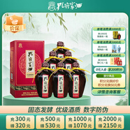 孔府家 醇和 濃香型白酒 52度 500ml*6瓶 整箱裝 （經(jīng)典大陶尊享版）