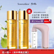 秀麗韓紫蘇肌本時節(jié)水爽膚水補水控油改善痘痘閉口毛孔舒緩維穩(wěn)濕敷水 紫蘇肌本精萃水230ml