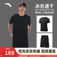 安踏（ANTA）速干套裝丨男運動(dòng)短袖短褲夏跑步套裝足球套裝訓練服兩件套晨練服 【進(jìn)階跑步】黑5203-4(口袋拉鏈) L/175