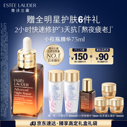 雅詩蘭黛小棕瓶精華露75ml修護(hù)抗衰老護(hù)膚套裝化妝品禮盒生日禮物送女友