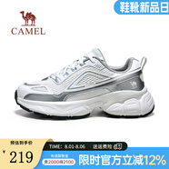 駱駝（CAMEL）【星艦】老爹鞋男鞋新款輕便軟彈透氣舒適運(yùn)動(dòng)休閑鞋子 G14A852683B 極光白/銀男 40