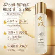 KOOGIS套裝老國(guó)貨去改善黃暗沉保濕面霜爽膚水乳液 可其氏黃芪保濕乳液120g