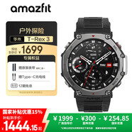 AMAZFIT華米T-Rex 3 玄武黑 48mm智能手表 戶外運動騎行登山 導(dǎo)航成人禮物 IOS安卓 男女士表 國家補貼15%