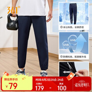 361°褲子夏季男防曬休閑運動(dòng)褲跑步寬松九分褲束腳褲652414706H-2