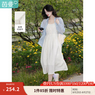茵曼（INMAN）時(shí)尚百搭純色女裝吊帶連衣裙顯瘦提花肌理2025夏季新品中長(cháng)裙子 田園杏 L