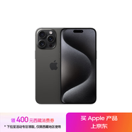 Apple/蘋果 iPhone 15 Pro Max (A3108) 1TB 黑色鈦金屬 支持移動(dòng)聯(lián)通電信5G 雙卡雙待手機(jī)