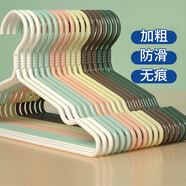 LYNN衣架 掛衣服防滑無痕衣掛架兒童成人家用加粗大號晾曬衣?lián)巫?0只