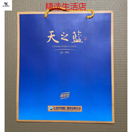 洋河系列袋子海之藍天之藍兩瓶裝禮盒裝夢(mèng)M3M1M6+手提 新款天之藍兩瓶裝袋子一個(gè)