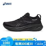 亞瑟士ASICS男子緩沖回彈跑步鞋GEL-NIMBUS 26 黑色40.5