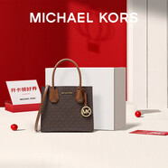 MICHAEL KORS禮物送女友輕奢MK女包MERCER老花手提斜挎風琴包中號 深棕/橡果棕
