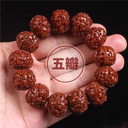 VZZS枳汐金剛菩提手串男保真五瓣六瓣原籽機(jī)刷包漿原創(chuàng)文玩佛珠飾品女 【五瓣】 虛懷若谷款 18mm