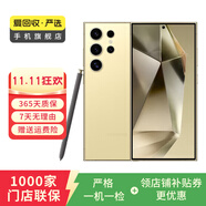 三星Galaxy S23/S24/S25/W24折疊屏Ultra/fold/Flip系列二手手機(jī) 三星 W2018
