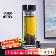 希樂男女士雙層玻璃杯大容量商務(wù)泡茶杯茶水分離高顏值水杯子300ml