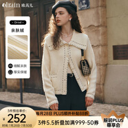 Olrain歐芮兒大翻領(lǐng)針織開衫女春裝新款寬松氣質(zhì)撞色毛衣外套 杏色 S