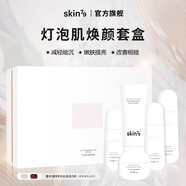 SKIN79【爆品套盒】SKIN79新款套盒提亮水乳精華面霜清顏提亮 燈泡肌套盒