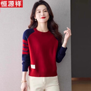 恒源祥低領(lǐng)短款毛衣女針織拼色百搭套頭打底衫女2025新款洋氣減齡打底衫 高端酒紅色 S