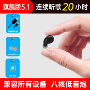 原奘適配超長(zhǎng)待機(jī)藍(lán)牙耳機(jī)迷你x9無線7小米r9s聽歌6蘋果p藍(lán)牙耳機(jī) 黑-聽歌20小時(shí)-八核低音 官方標(biāo)配