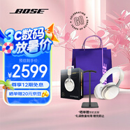 Bose QuietComfort 消噪耳機(jī)Ultra  頭戴式主動降噪耳機(jī)藍(lán)牙耳機(jī)長久續(xù)航 消噪耳機(jī)UItra-60周年鉆光紀(jì)念款