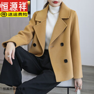 恒源祥雙面羊毛呢子大衣女短款西裝領(lǐng)格子毛呢外套小個子高端純羊毛 方扣駝色 XL 130斤--145斤