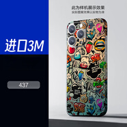 OGD適用于蘋果iphone15 14 13 12 11promax手機(jī)浮雕貼紙背膜后殼貼紙背面后蓋背卡貼紙背膜 3M材質(zhì)-437 iPhone14ProMax