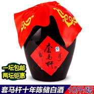 套馬桿白酒60度10斤壇裝內(nèi)蒙古草原高度烈酒純糧食清香型 60度 如圖