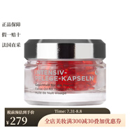 ANNEMARIE BORLIND安娜柏林 面部精華 舒緩修護精華18ml(小紅帽)