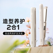 lena夾板直板夾 卷發(fā)棒負離子 直發(fā)夾板男 卷直兩用直發(fā)棒劉海燙發(fā)夾拉直板熨板夾發(fā)板七夕禮物L(fēng)N-508C